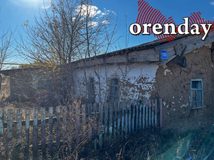 Ок доска объявлений илек