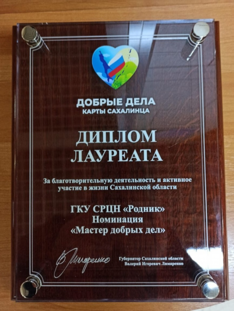Оха объявления доска работа