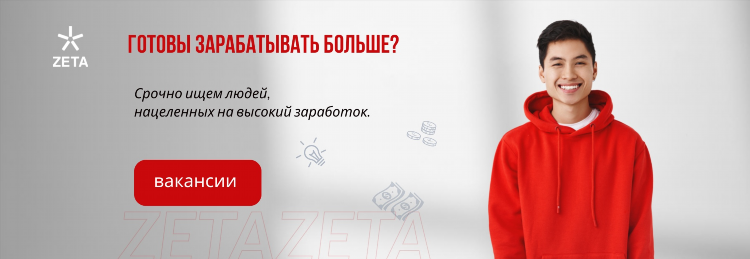 Олх казахстан бесплатные объявления астана