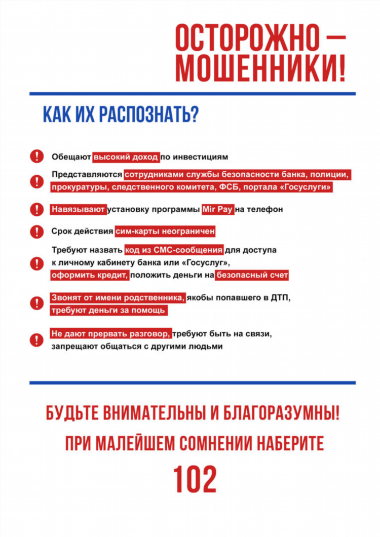 Омская область называевский район доска объявлений