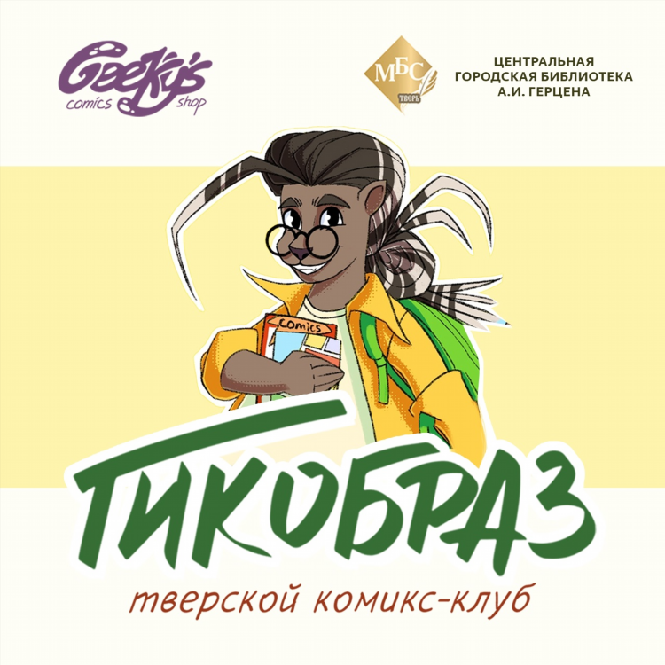 Отдам даром тверь свежие объявления в твери