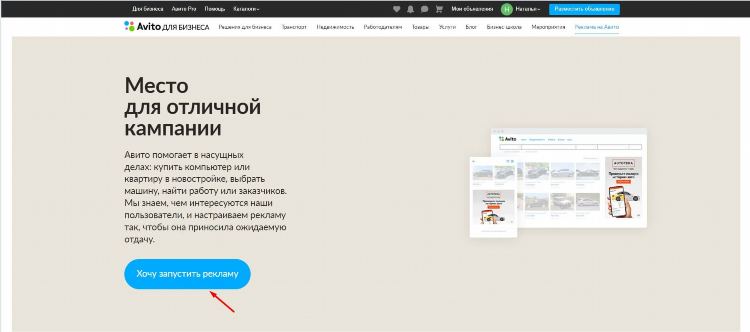 Почему не видно объявление на авито в поиске