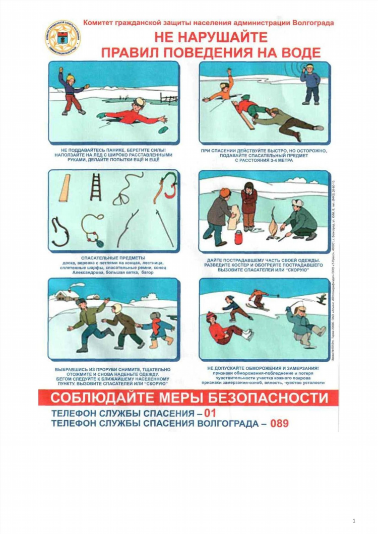 Подать объявление бесплатно волгоград