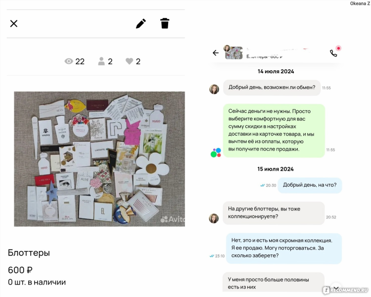 Подать объявление на авито бесплатно красноярск