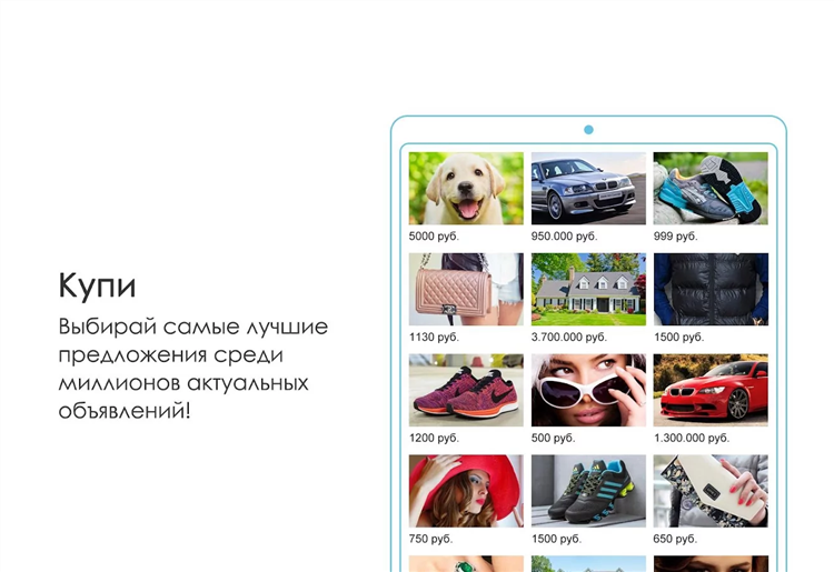 Подать объявление на фарпост хабаровск