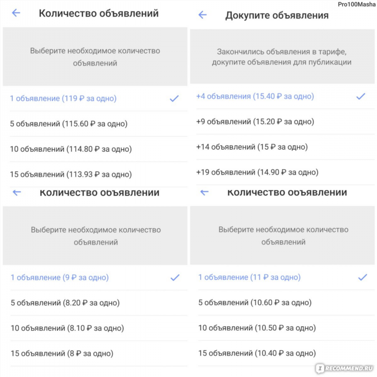 Подать объявление о продаже на юле бесплатно