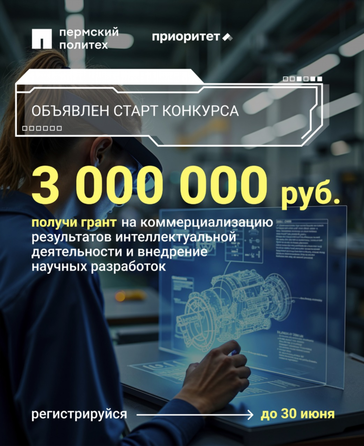 Подать объявление в газету пермь