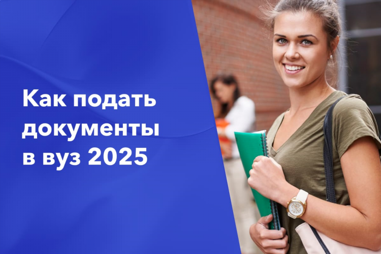Подать объявление ваша выгода