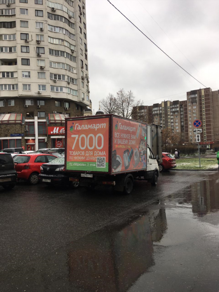 Подольск газета виадук последний номер объявления работа вакансии