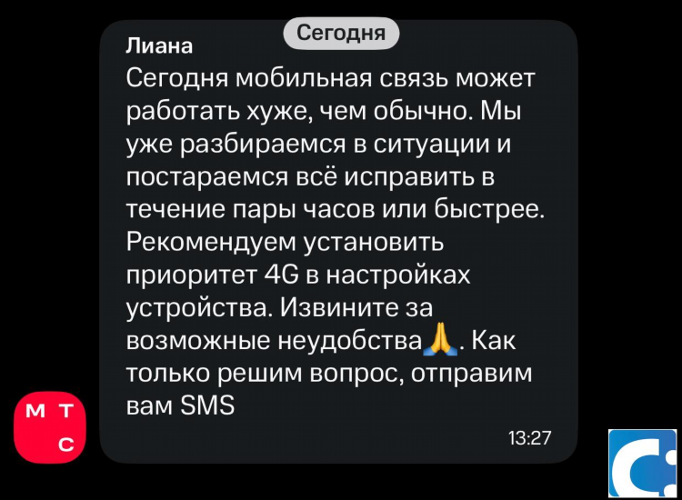 Понабирают по объявлению