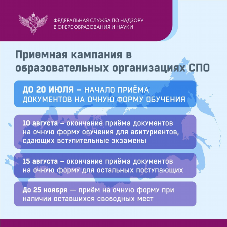 Порядок объявления в розыск подозреваемого обвиняемого