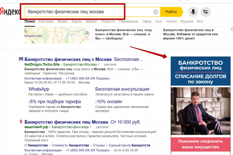 Приоритизация объявлений яндекс директ что выбрать