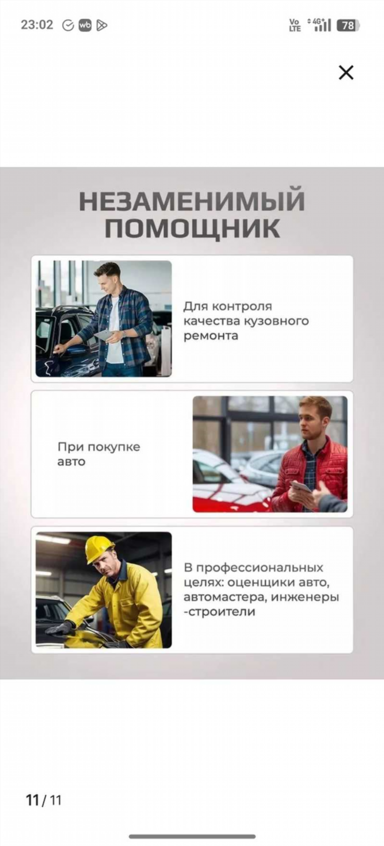Продам бесплатная доска объявления работа