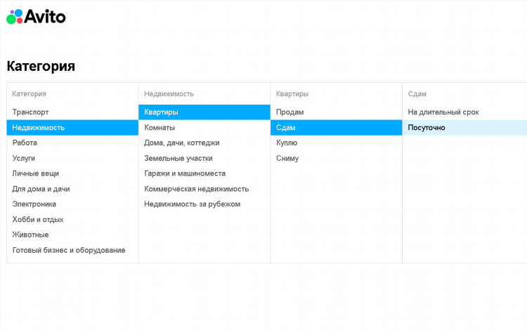 Продать дом объявление подать бесплатно