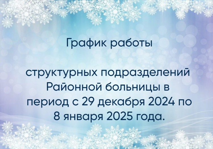 Работа 74 ру челябинская область доска объявлений