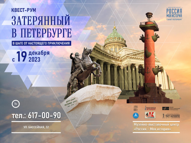 Работа доска объявлений санкт
