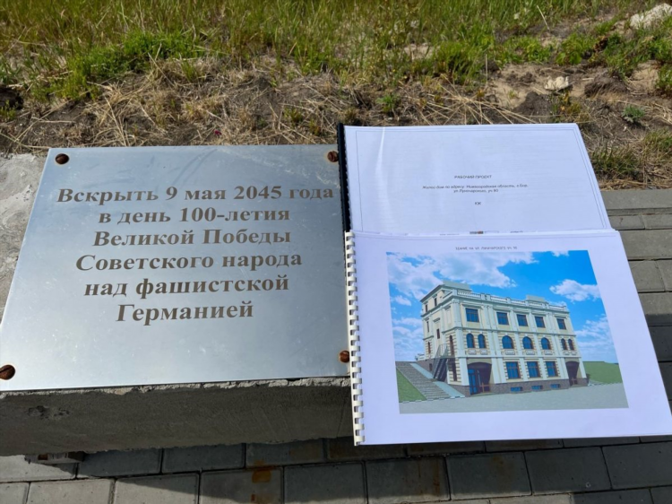 Работа на бору борские объявления