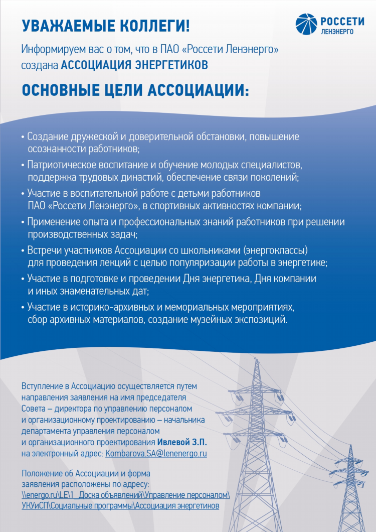 Работа спб вакансии свежие вакансии доска объявлений