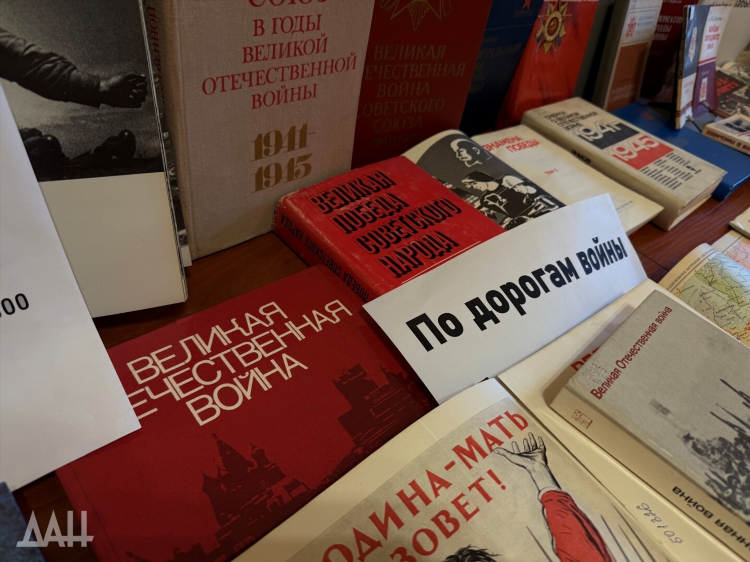 Работа в донецке доска объявлений