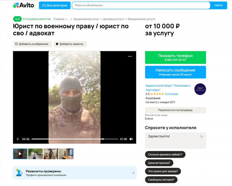 Работа в валуйках свежие вакансии за сегодня доска объявлений
