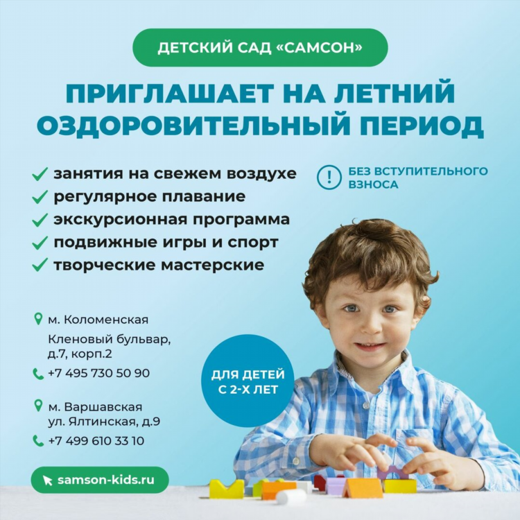 Работа в жуковском доска объявлений