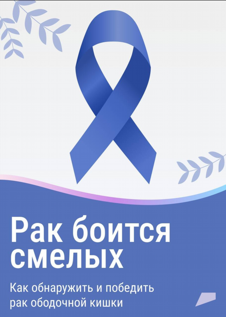Раков доска объявлений