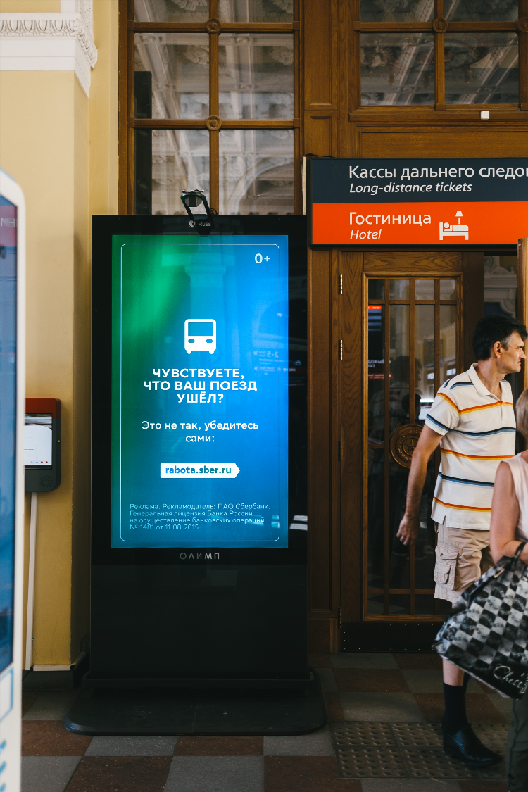 Расклейка объявлений чебоксары