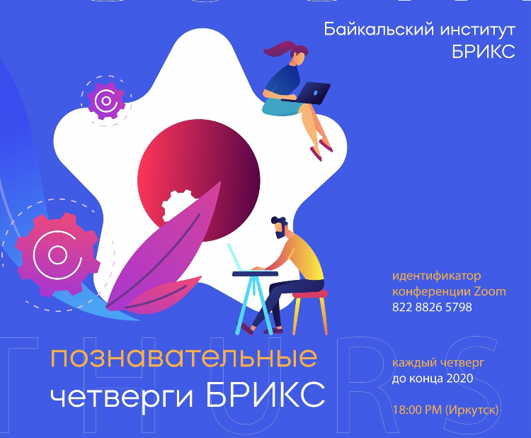 Расклейка объявлений иркутск с 12 лет