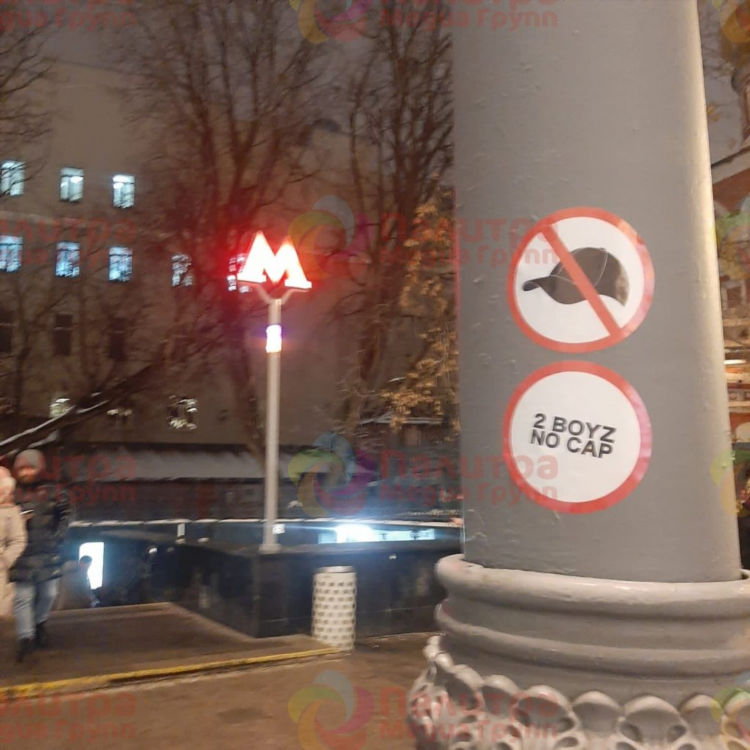 Расклейка объявлений в москве