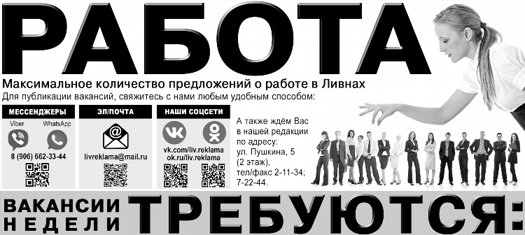 Рассылка объявлений на бесплатные доски объявлений бесплатно
