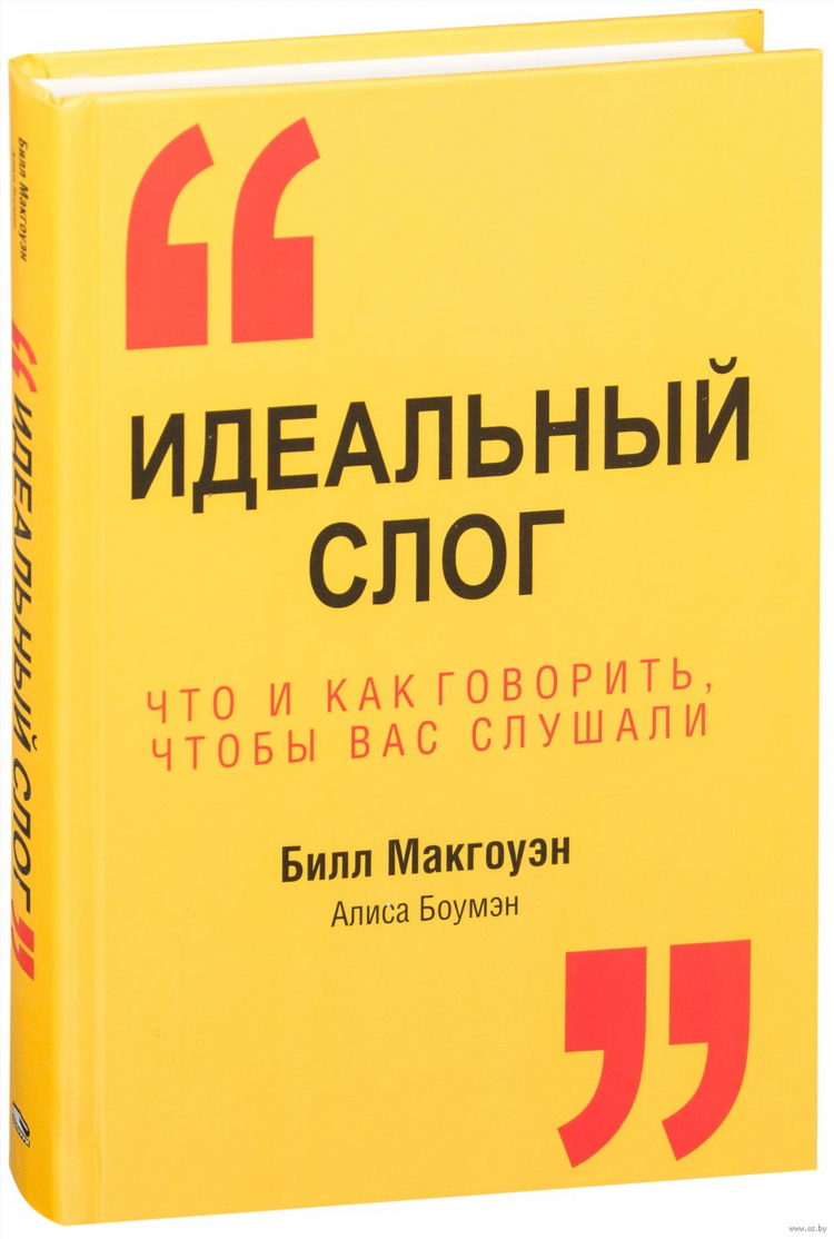 Разделить объявление на слоги