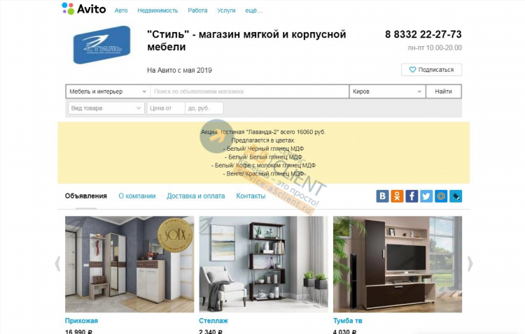 Размер фотографий на авито для объявления