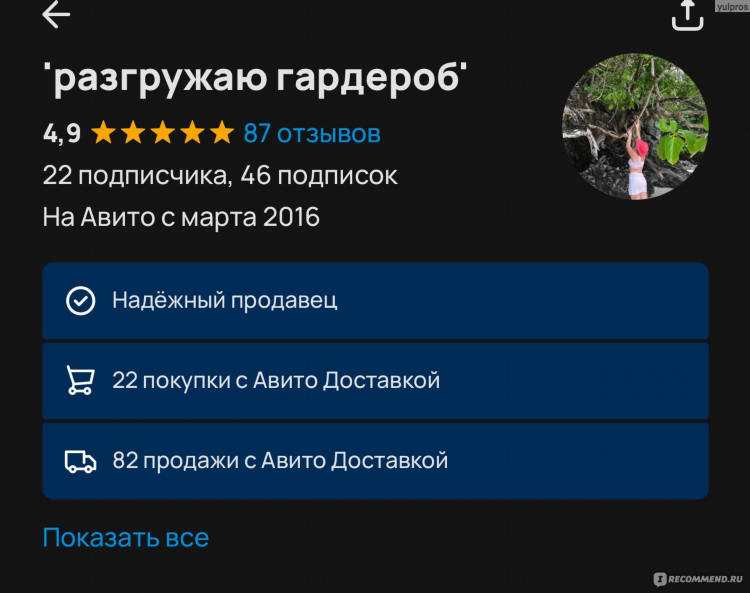 Разместить объявление на авито спб