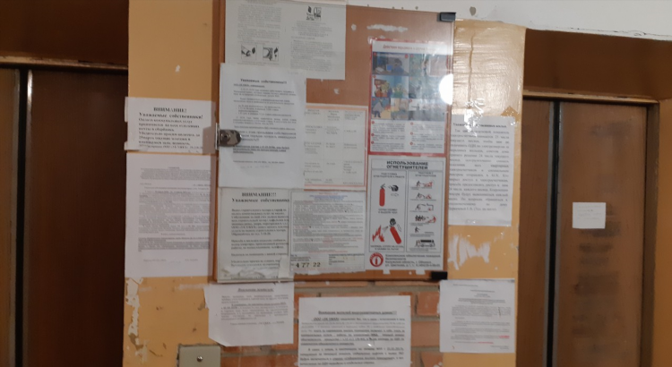Разместить объявление на популярных досках объявлений россии
