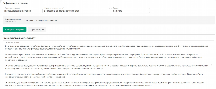 Разместить объявление о продаже вещей бесплатно