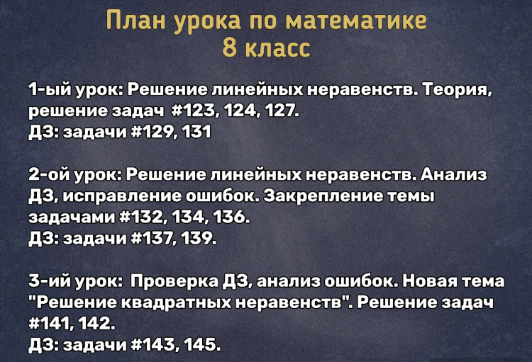 Разместить объявление о репетиторстве