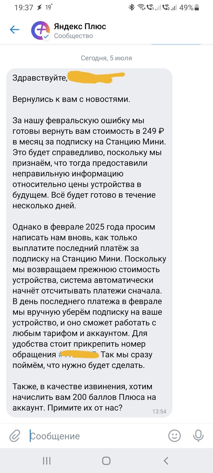 Разместить объявление в яндексе цена