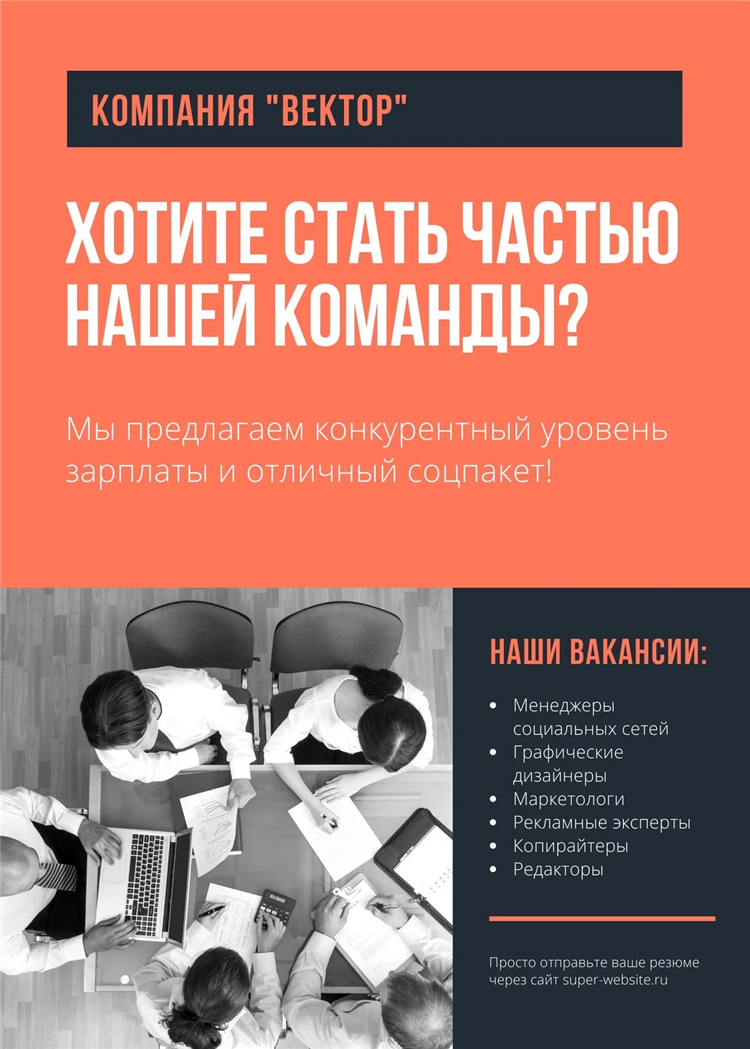 Рекламное агентство доска объявлений