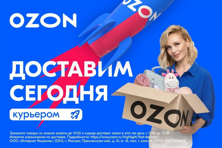 Рекламное объявление это определение