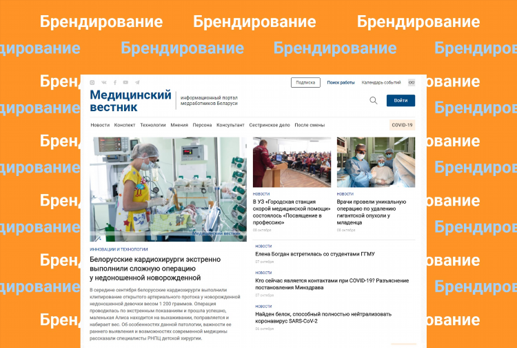 Рекламный вестник чусовой объявления