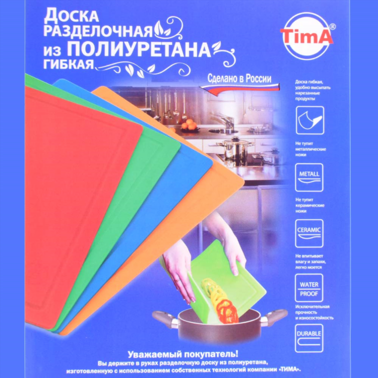 Русские доски частные объявления