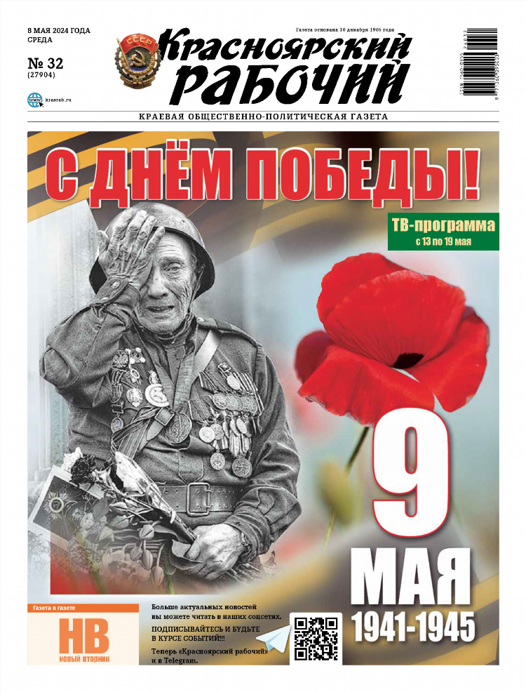 Сайт объявлений красноярск