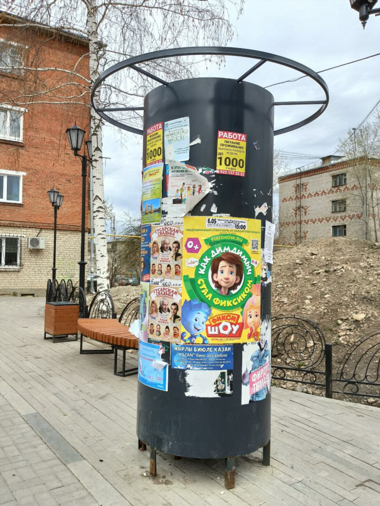 Сайт рб доска объявлений