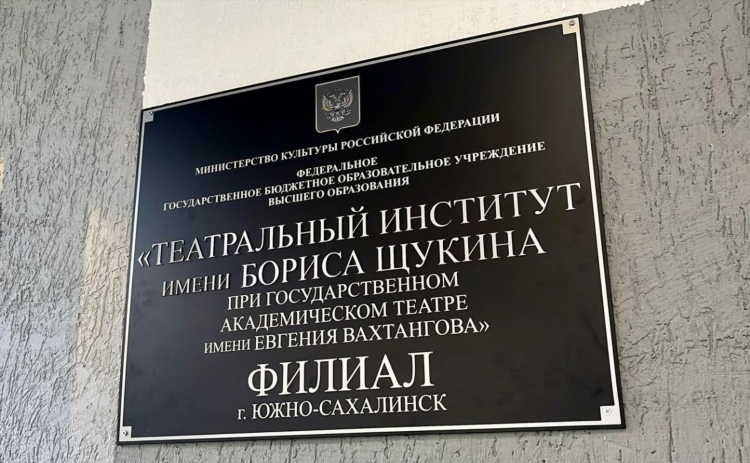 Сахком телефоны южно сахалинск объявления
