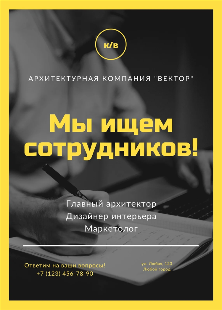 Самые популярные сайты для размещения объявлений