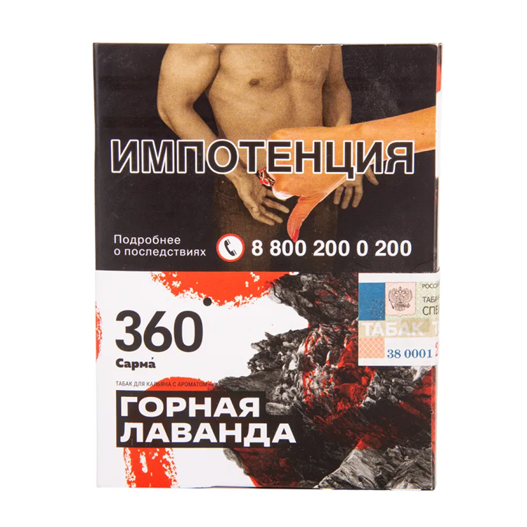 Сарман объявление