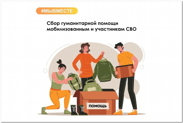 Сбор объявлений для доски объявлений