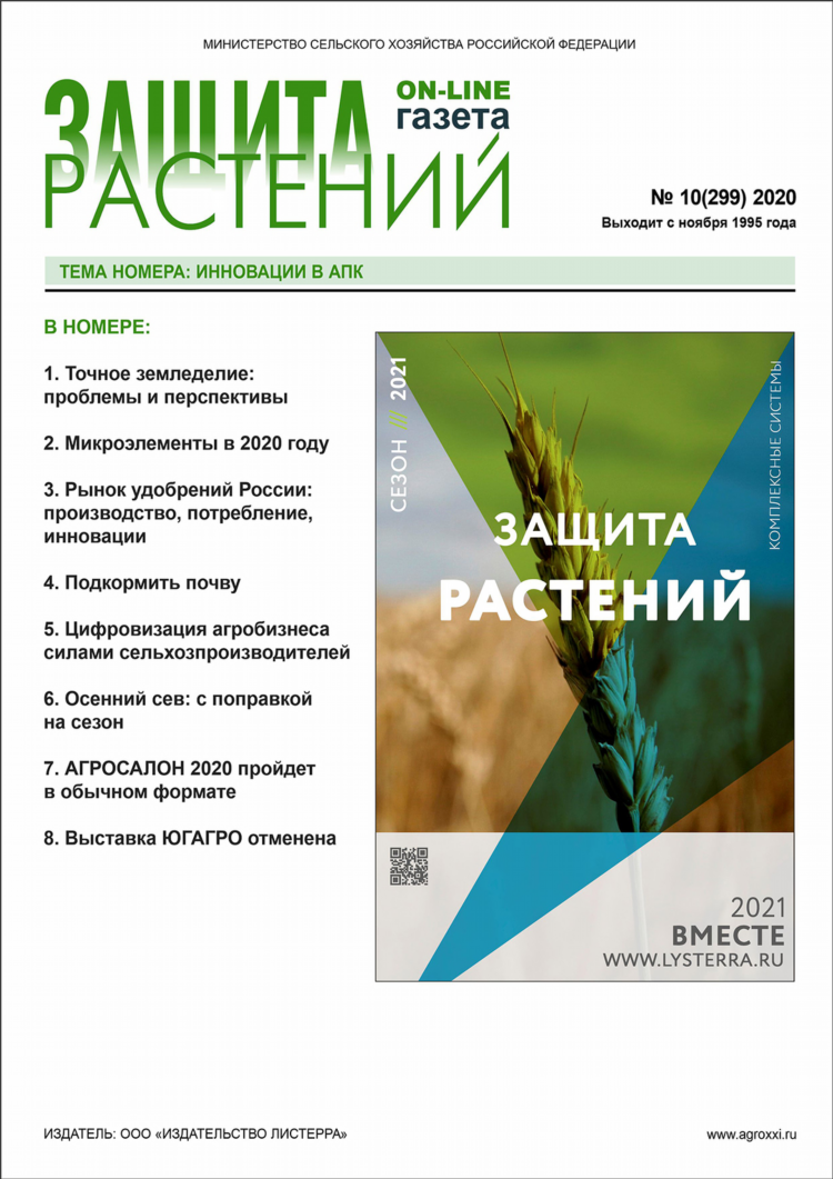 Сельскохозяйственные объявления