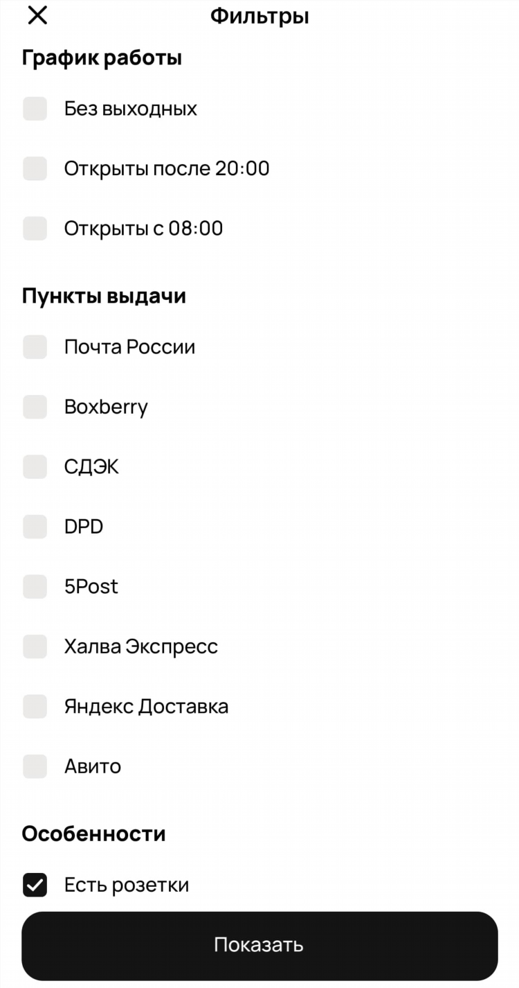 Сколько бесплатные объявления авито