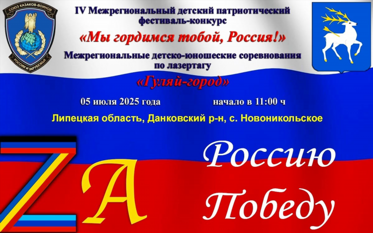 Сладкова доска объявлений